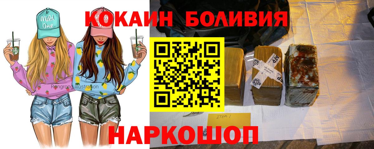 КОКАИН Columbia Дедовск