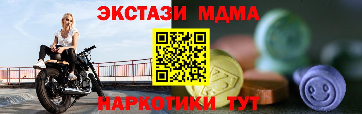 ЭКСТАЗИ бентли  Экстази бентли  Вход с VPN  Ecstasy  Дедовск 