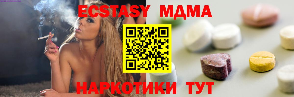 ЭКСТАЗИ Philipp Plein Дедовск