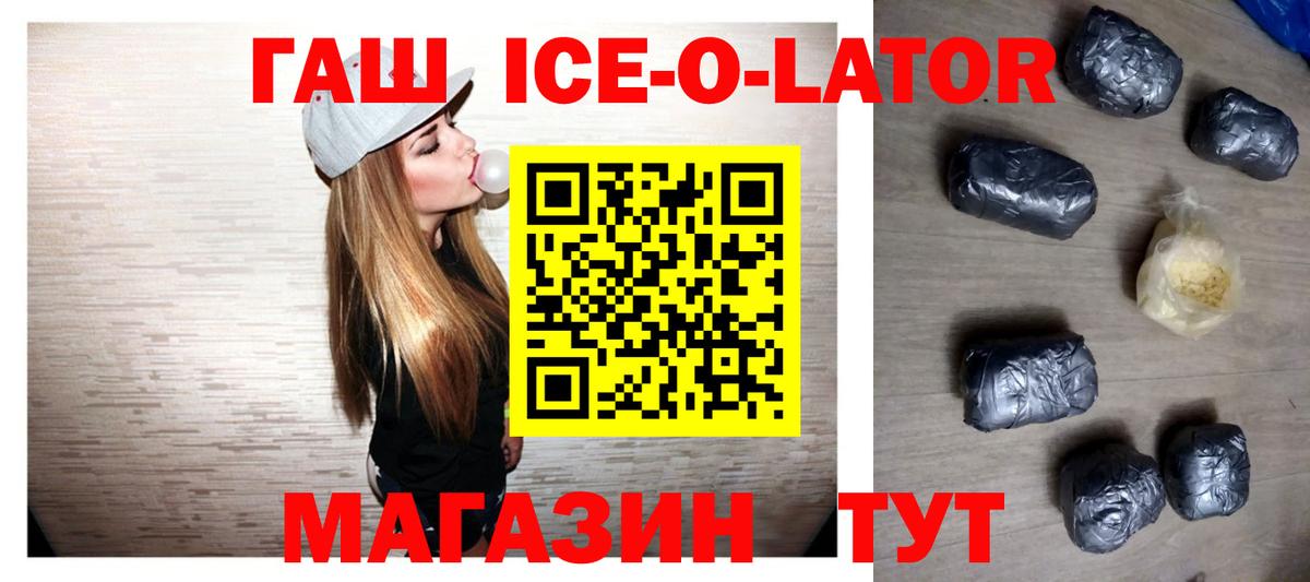 ГАШИШ VHQ Дедовск
