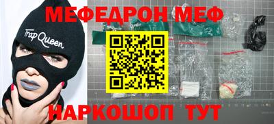 кокаин перу Кунгур