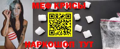 PSILOCYBIN Кумертау