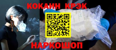 кокаин перу Кунгур