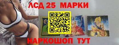 PSILOCYBIN Кумертау