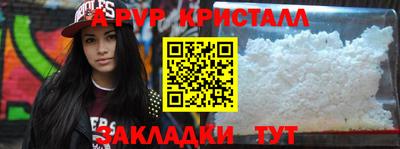 PSILOCYBIN Кумертау