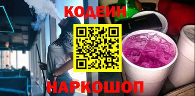 кокаин перу Кунгур