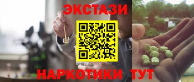 PSILOCYBIN Кумертау