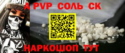 кокаин перу Кунгур