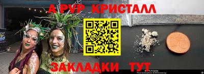 круглые Кулебаки