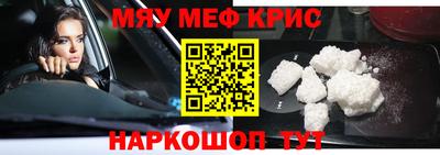 PSILOCYBIN Кумертау