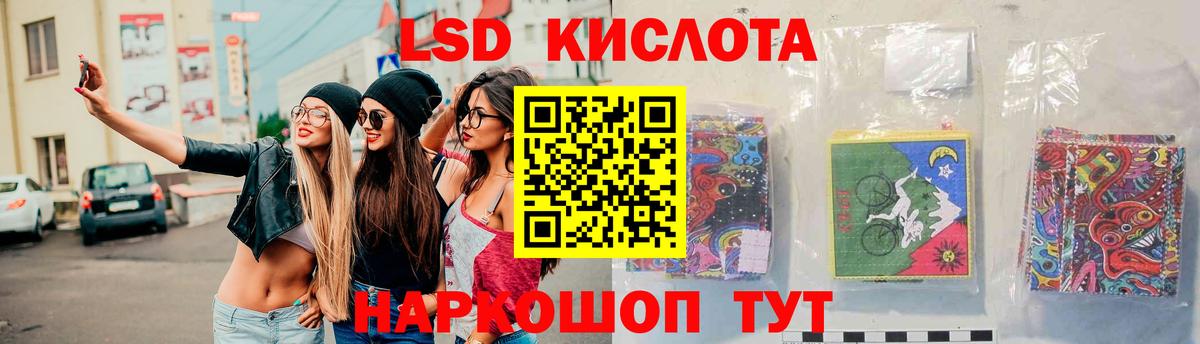 Дедовск  ЛСД экстази кислота  Вход с VPN  ЛСД экстази ecstasy 
