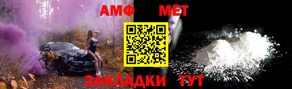 Дедовск  Метамфетамин мет  Метамфетамин  Вход с VPN 
