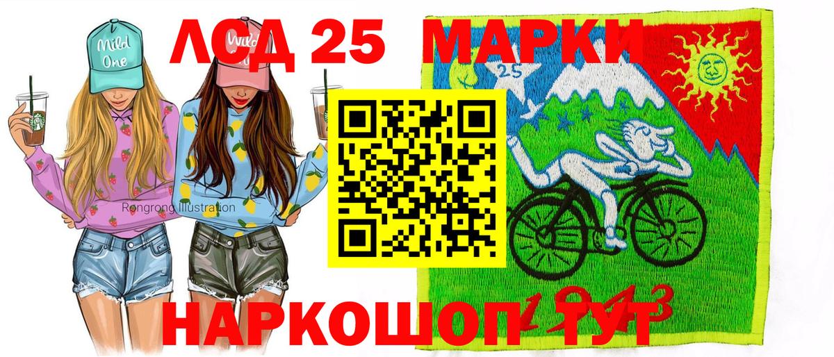 Дедовск  Наркотические марки 1500мкг  Марки NBOMe  Наркотические марки 1500мкг  Вход с VPN 